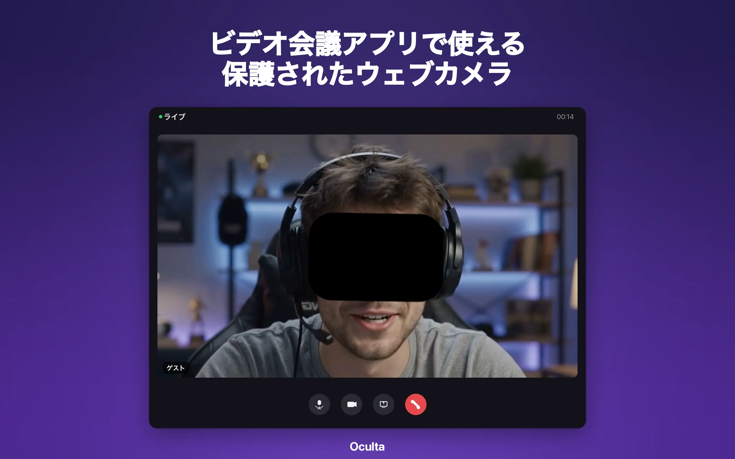 Oculta en mode webcam virtuelle et capture locale