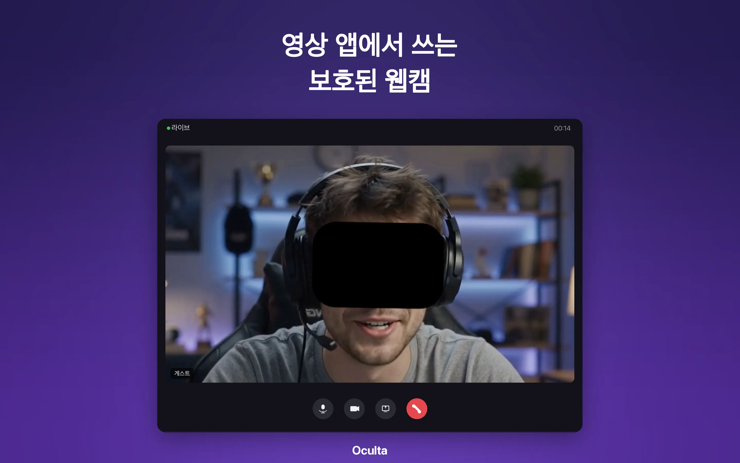 Oculta en mode webcam virtuelle et capture locale